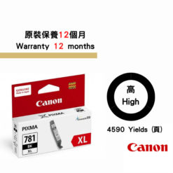 Canon CLI 781XL BK