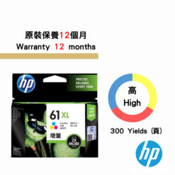 HP61XL Tri-color